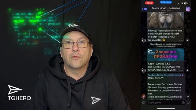 Игровая воронка в Телеграм за 100к. Подписчики Бесплатно. смотреть онлайн