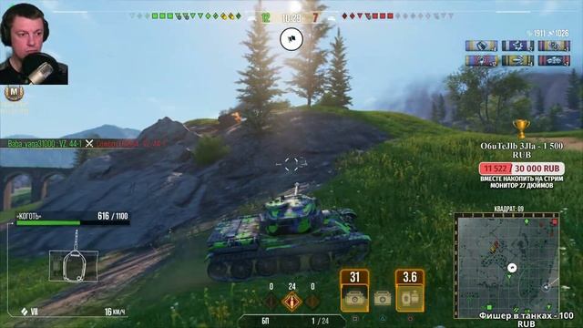 Т-44-122 КОГОТЬ смотреть онлайн