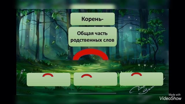 Видеоурок   Русский язык 2 класс Молдагалиева Александра