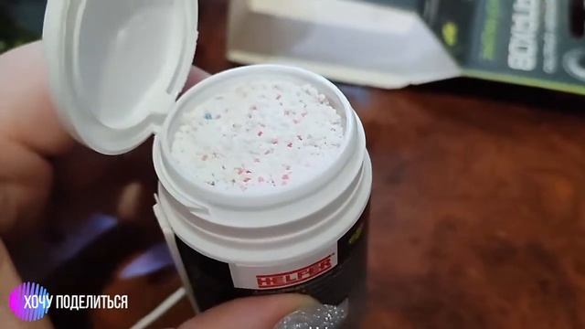 Средство для удаления запахов в стиральной машине Helfer Smell смотреть онлайн