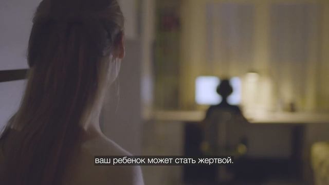 МВД: Родители, будьте бдительны! смотреть онлайн