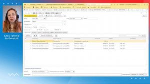Как доначислить зарплату в 1С ЗУП 8.3 (3.1)