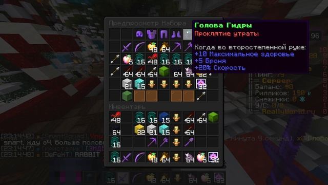 ОБЗОР НОВОГО ДОНАТА HYDRA 🐉 ТОПОВЫЙ ДОНАТ ГИДРА НА REALLYWORLD 🐲