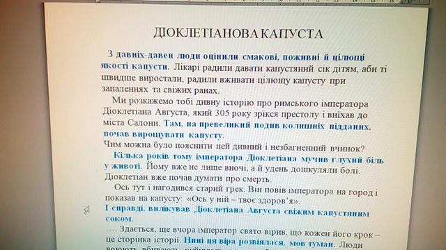 § 4 Текст, речення, слово смотреть онлайн