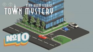 Tiny Room Stories: Town Mystery:Прохождение №10:Лаборатория.
