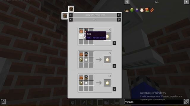 Приготовил САМЫЕ ВКУСНЫЕ ФАРШИРОВАННЫЕ ГРИБЫ в Майнкрафт!