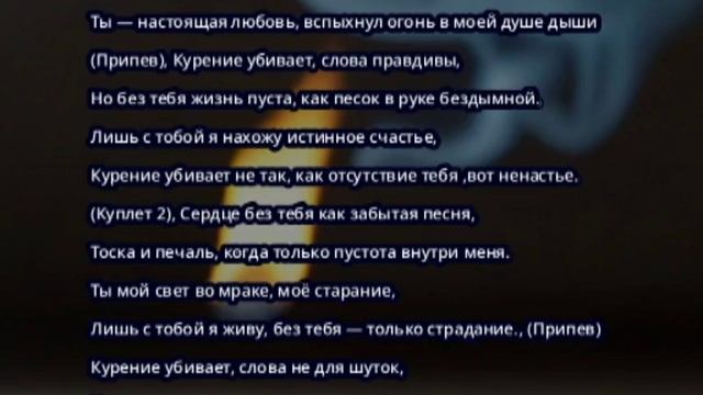 #курениеубивает  но не так как #отсутствие #любви  #музыка