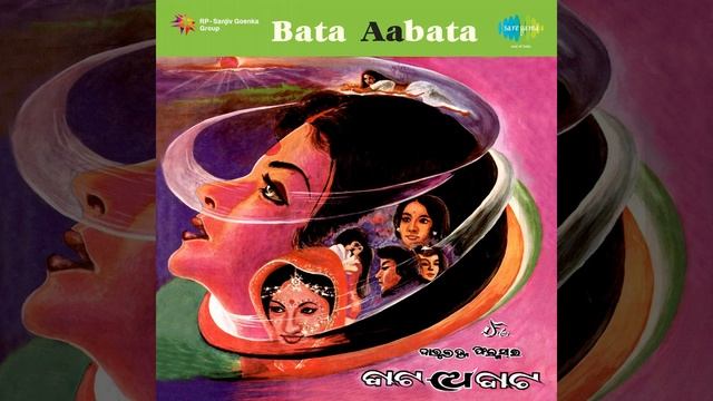 Bhauja Nakarey Suna Phasia смотреть онлайн