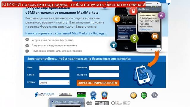 рекомендации по торговле на форекс смотреть онлайн