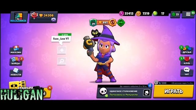 КАК БЫСТРО АПНУТЬ ШЕЛЛИ НА 30 РАНГ, АПНУЛ ШЕЛЛИ НА 30 РАНГ/Brawl Stars смотреть онлайн