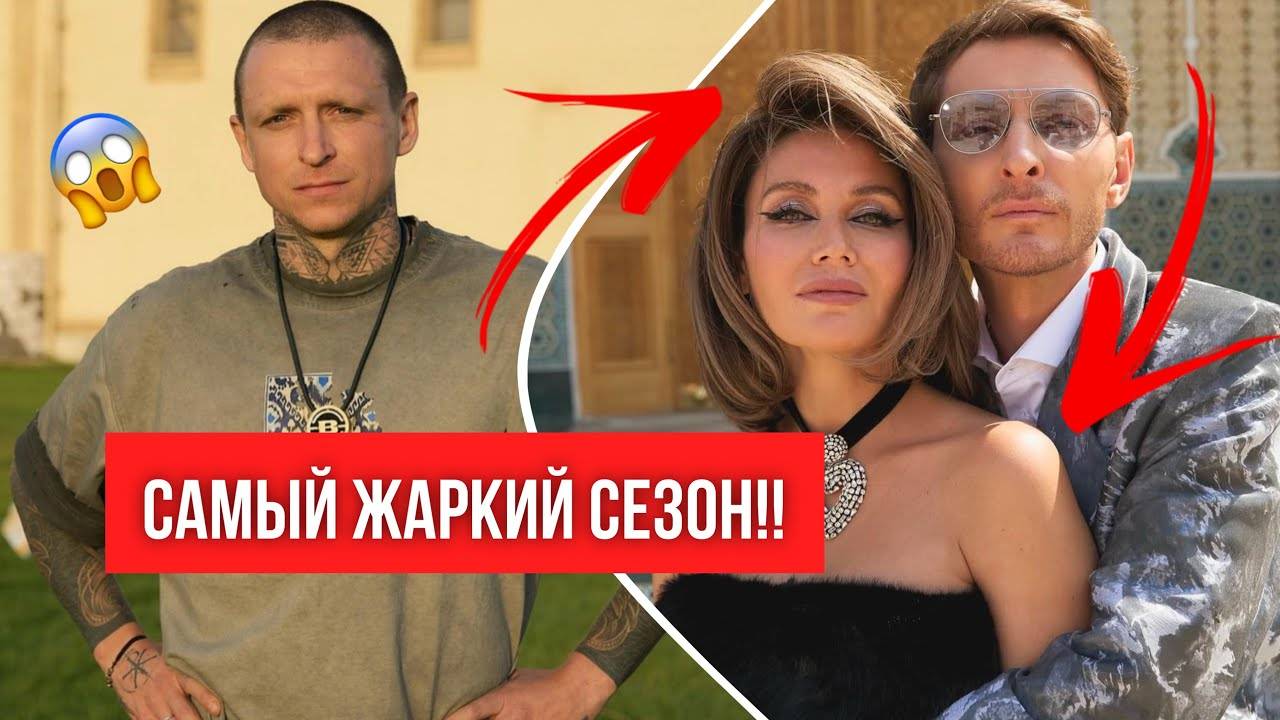 Выжить в Самарканде. Битва сезонов 4 выпуск