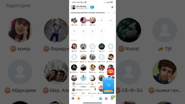 Да Хамаи Чом Мегирм Канчкои Группа Шармандаги Мардуми Точик смотреть онлайн