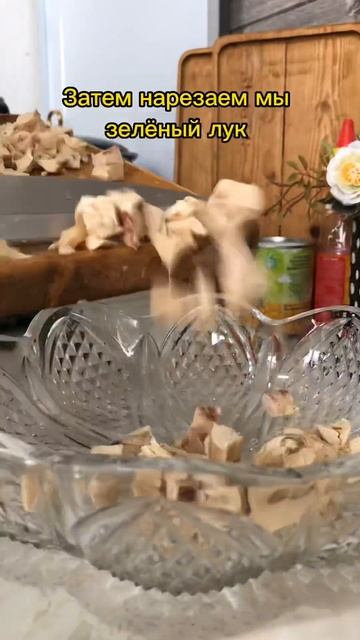 Вкусный и легкий салат #рецептынакаждыйдень #вкусныерецепты #рецепты #салаты #