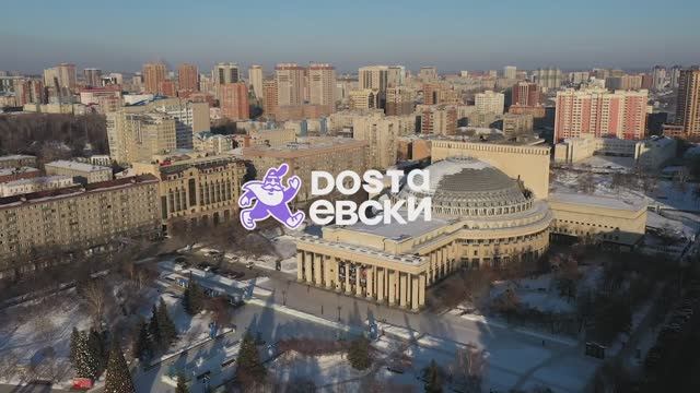Dostaуevsky Новосибирск смотреть онлайн
