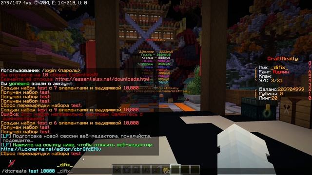 Как сделать киты + как поставить точку спавна на сервере MINECRAFT! смотреть онлайн