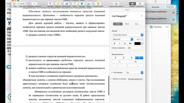 Recording #424 смотреть онлайн