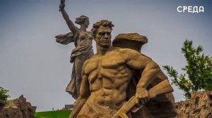 Монумент «Родина-мать зовёт!» – символ великой Победы