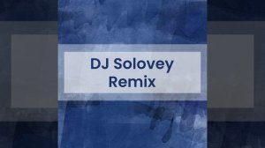 Во поле берёзка стояла (Remix)