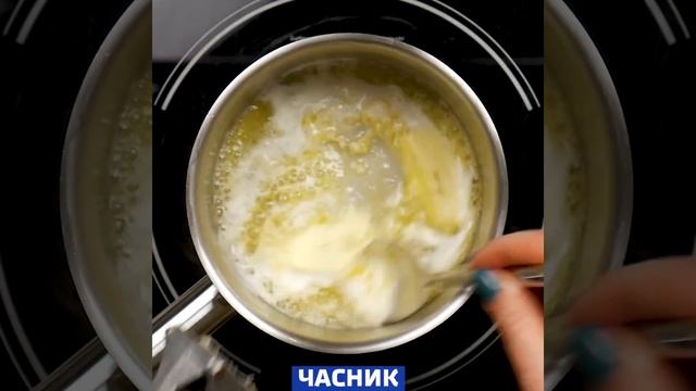 ПЕЛЬМЕНІ З ТЕЛЯТИНОЮ ТА ГРИБАМИ ГЕРКУЛЕС смотреть онлайн