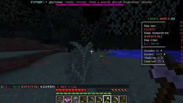 Гриф выживание #1 смотреть онлайн