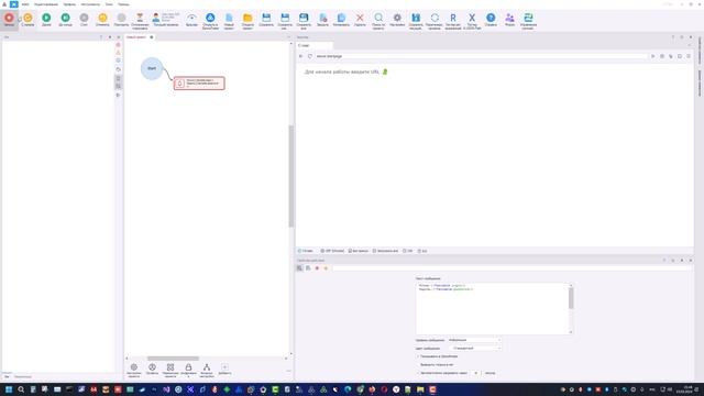 Как добавить Входящие Настройки в Проект Zennoposter смотреть онлайн