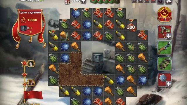 Игра "День Победы" 19 уровень смотреть онлайн