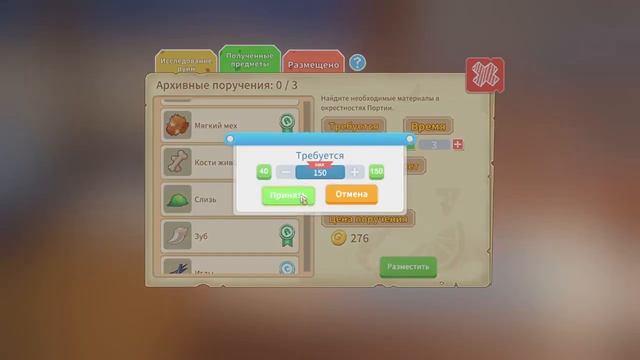 My Time At Portia ● #31 ● РОБОПОВАР смотреть онлайн