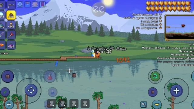 как призвать трюфеля в террарии. смотреть онлайн