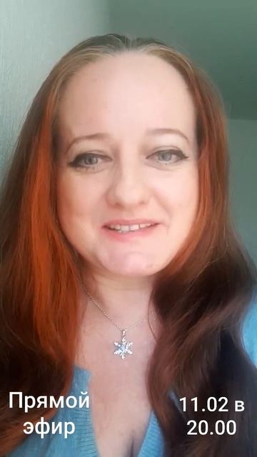 ПРЯМОЙ ЭФИР 11.02.2022 в 20.00 (Киев). Tanya EL в гостях у Вероники Тыщук. О поэзии - в Инстаграме.