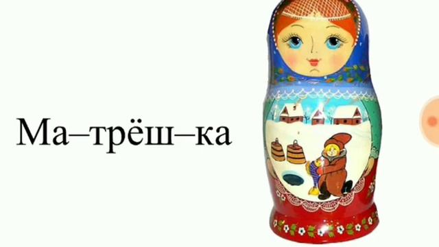 Ё дыбысы мен әрпі смотреть онлайн
