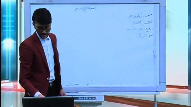 صنف یازدهم - مضون فزیک - درس چهارم - موضوع(محصله قوه ها) смотреть онлайн