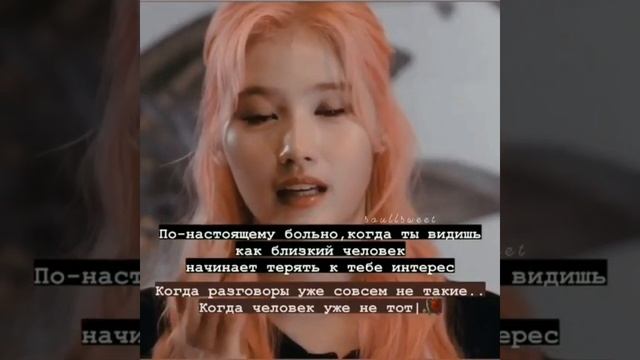 *🖤цитаты с бтс 🖤*