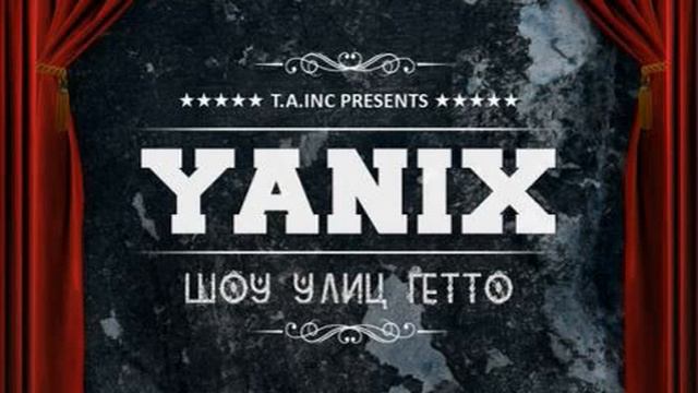 Yanix - T.A. Gang смотреть онлайн