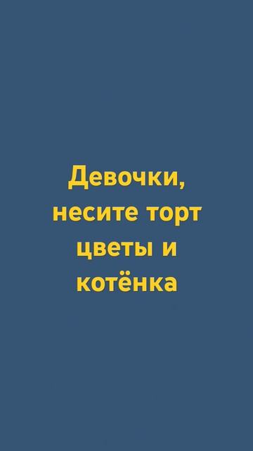 #капибара #капибарытоп #квд #кисы #котики #миланахаметова #настякош #педро #фурри #футаж смотреть онлайн