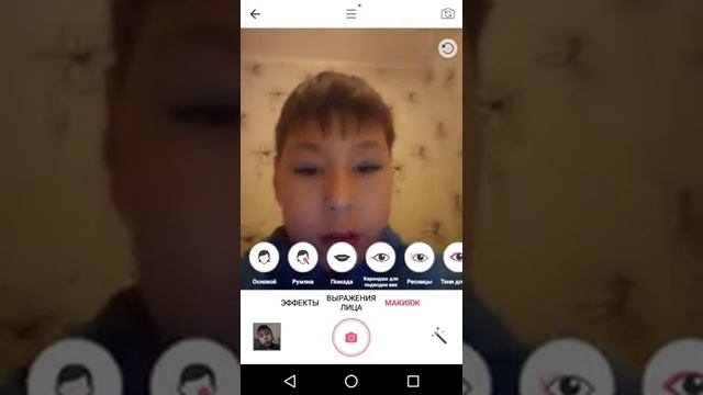 Как сделать себя девочкой смотреть онлайн