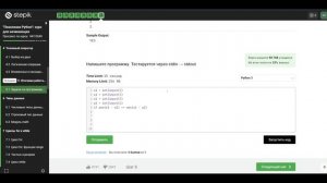 5.1 ЭКЗАМЕН Ход ферзя. Задачи на программирование. "Поколение Python": курс для начинающих.