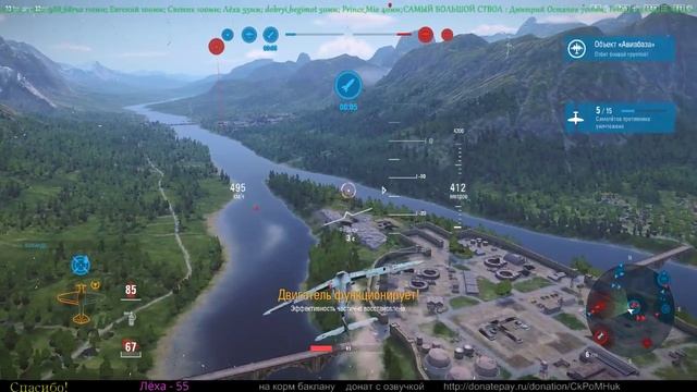 World of Warplanes(баклан в эфире) смотреть онлайн