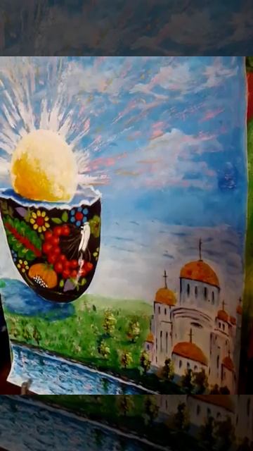 Рождение солнца ...60х42 акрил смотреть онлайн