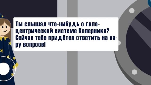 ролик it мастер Let's know Space! смотреть онлайн