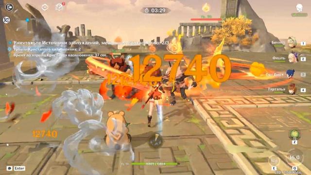 Ивент Поэзия вод часть 5/6 Genshin Impact формат - игрофильм