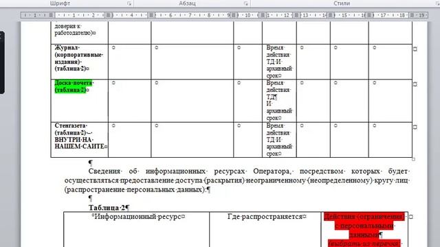 Лесные зарисовки