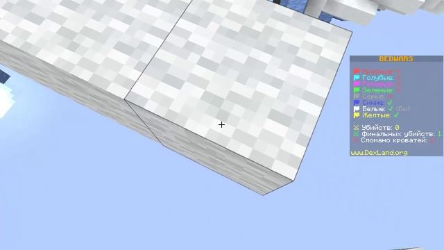 Бедварс Майнкрафт смотреть онлайн