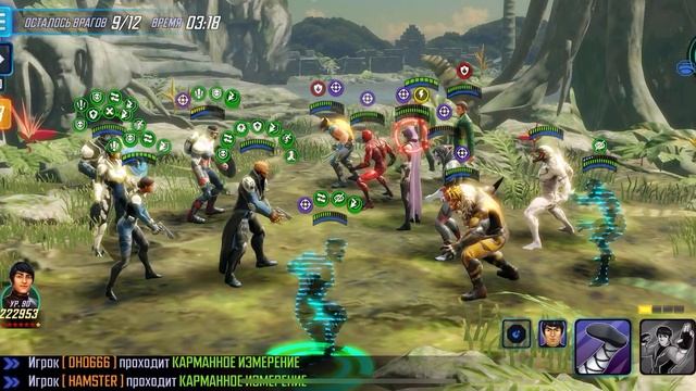 Doom 3.5 Skill Second Point