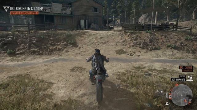 2025 days gone #5 смотреть онлайн