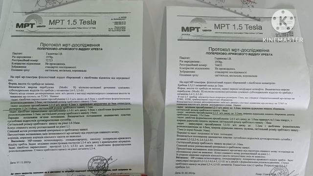 грыжа позвоночника лечение без операции смотреть онлайн