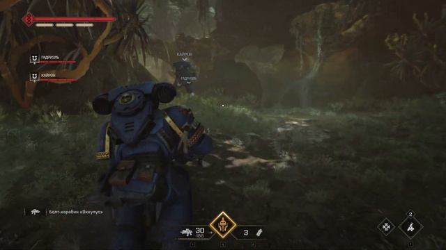 Warhammer 40,000 Space Marine 2 - Спасаем техножреца