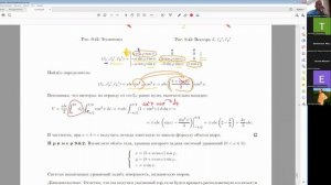 13. Формула Гаусса-Остроградского. Формула Стокса.