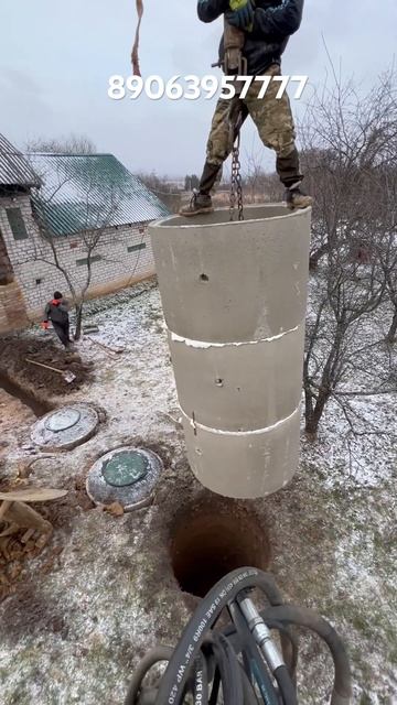 Установка колец после бурения ! #shortvideo #бурениеколодца #камаз #сергиевпосад #септик #колодец