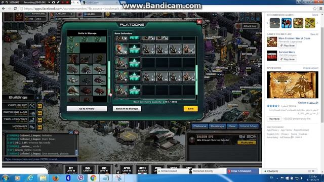 Game Issus смотреть онлайн