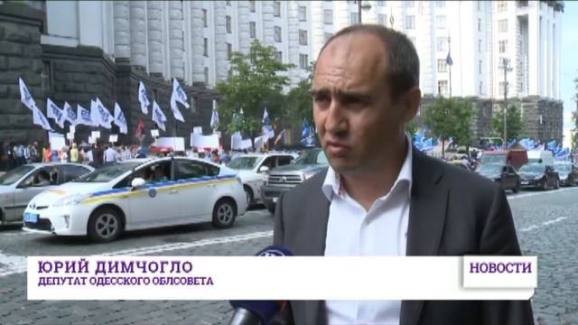 Обращение одесситов в Кабмин